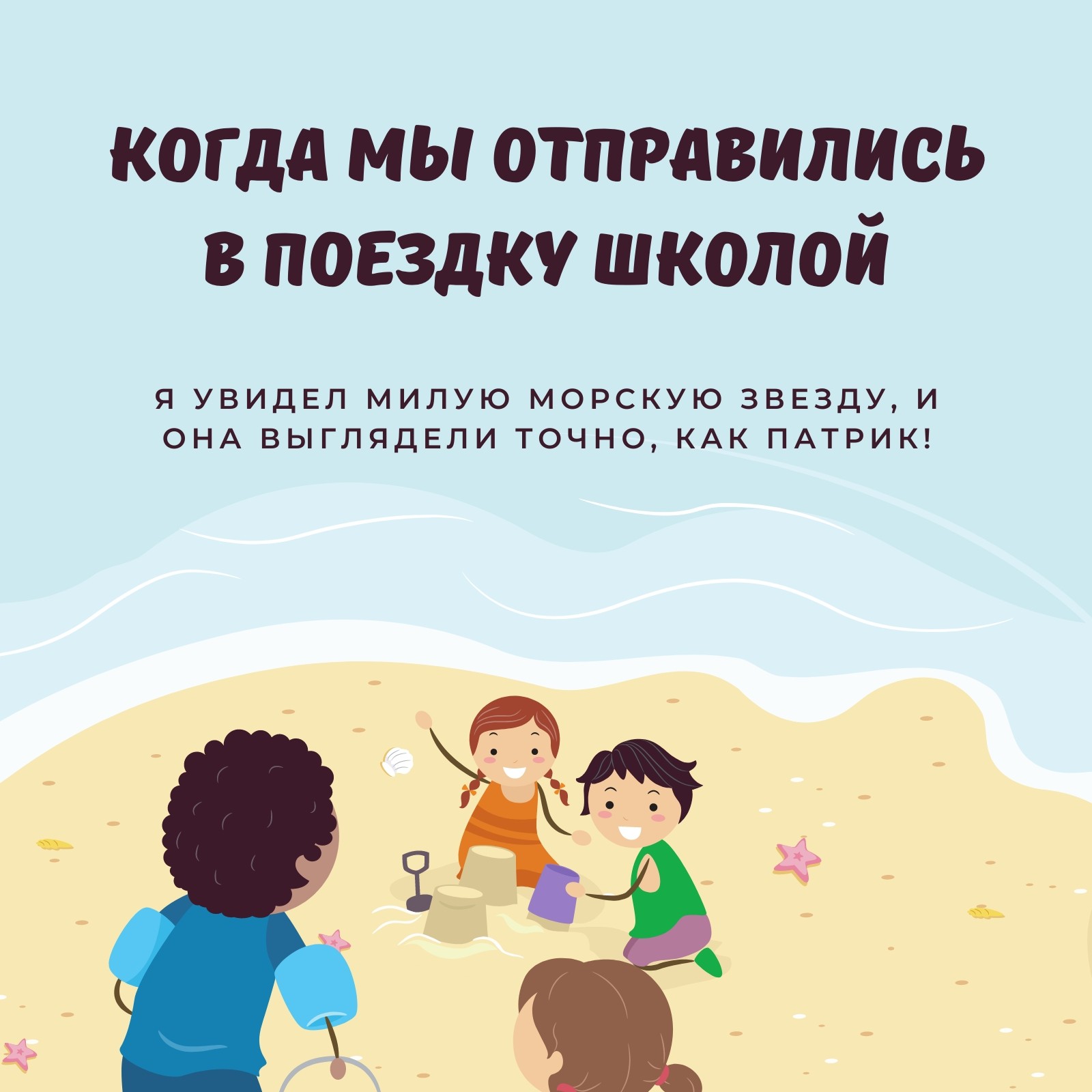 Страница 15 — Шаблоны постов для Instagram: идеи, фоны, картинки | Canva