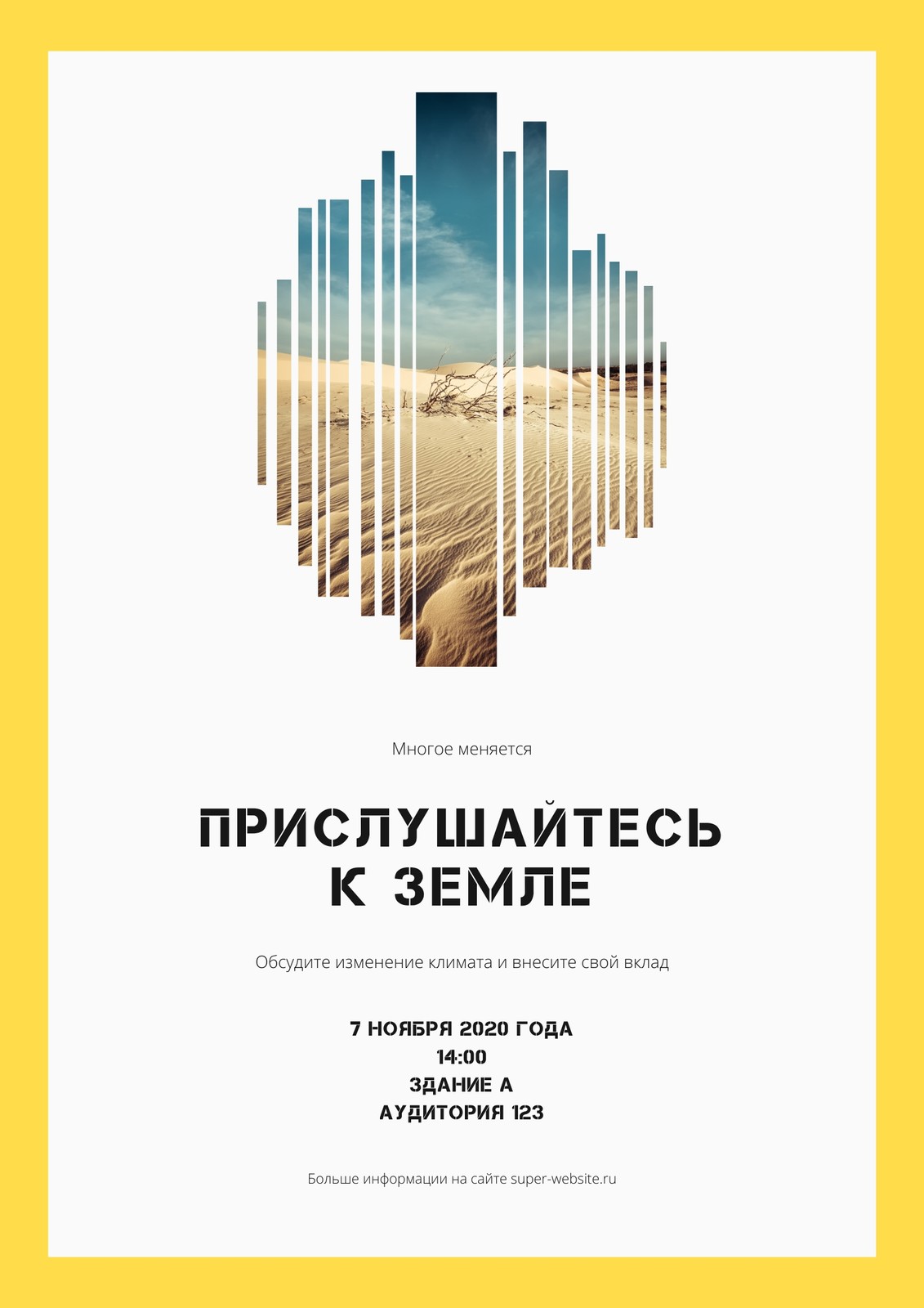 Бесплатные шаблоны плакатов о защите окружающей среды | Скачать дизайн и  макет для экологических постеров онлайн | Canva