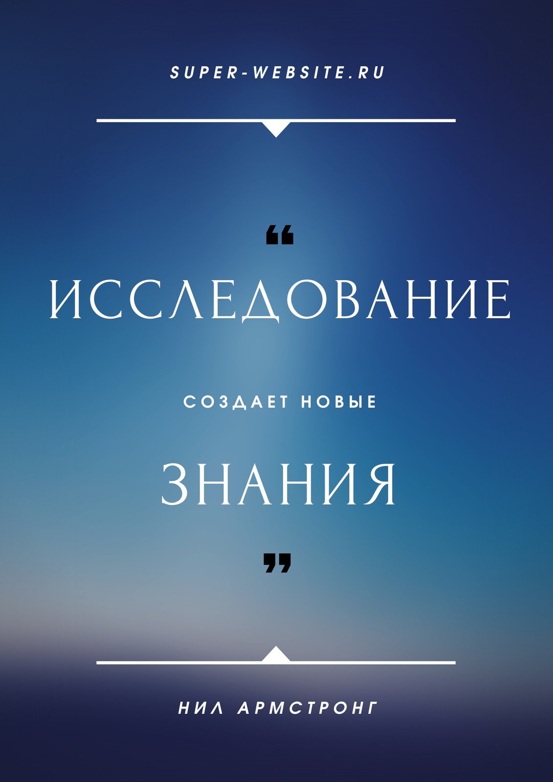 Бесплатные шаблоны исследовательских плакатов | Скачать дизайн и макет для  научных постеров онлайн | Canva