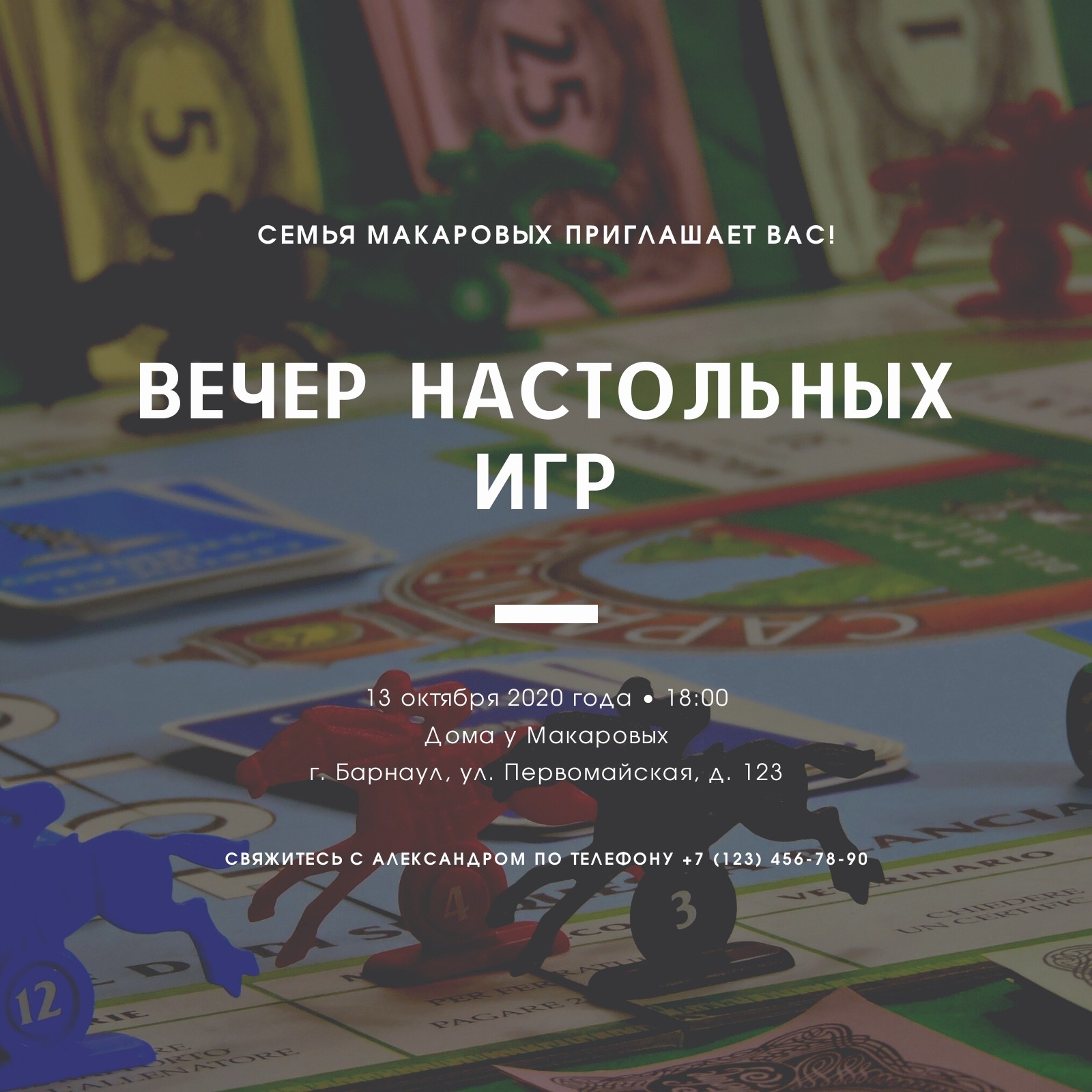 Страница 4 — Бесплатные шаблоны приглашений на вечеринку | Canva