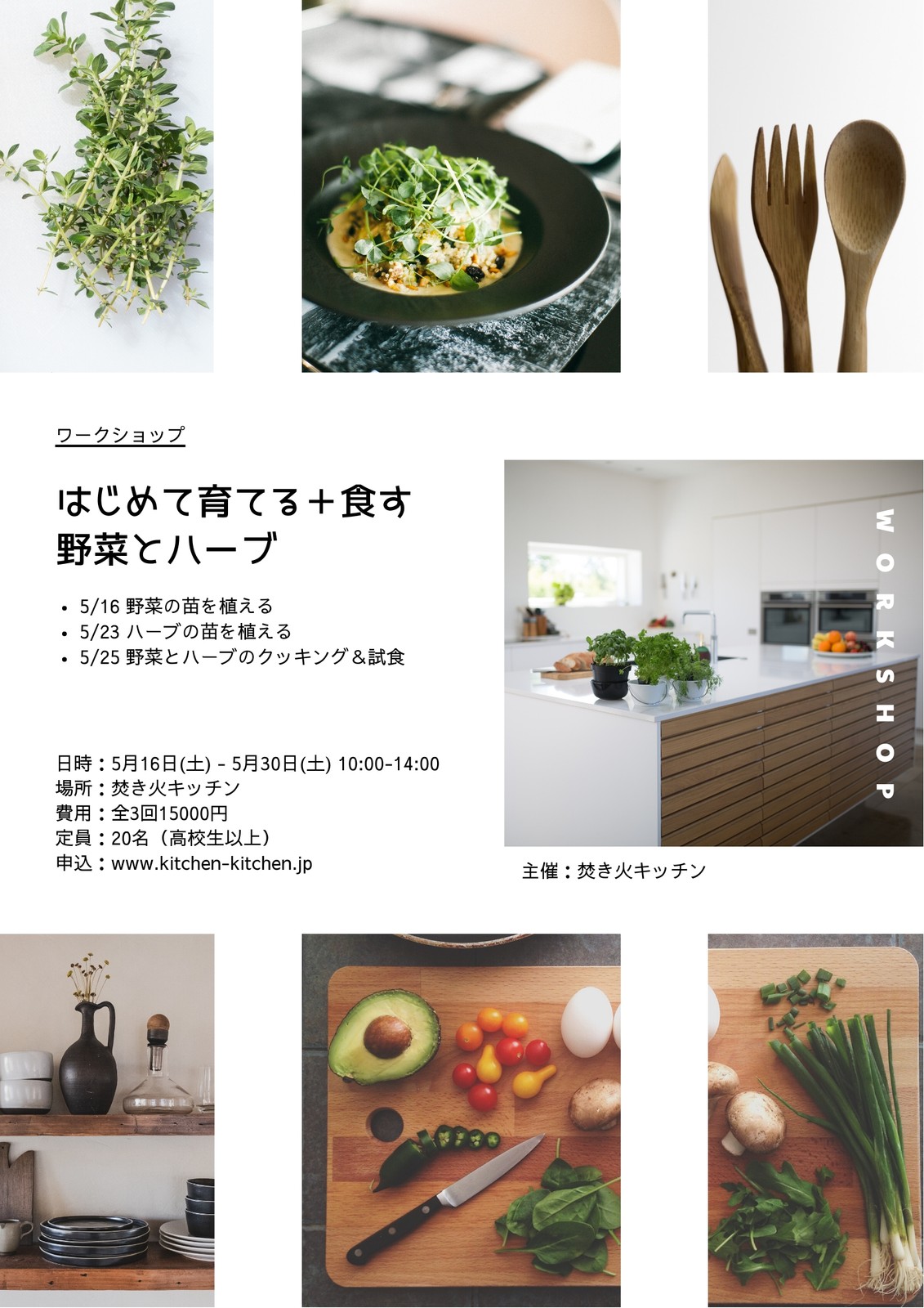 イベントチラシテンプレートでおしゃれなデザインを無料で作成 Canva