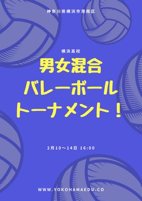 スポーツポスターテンプレートで運動会やスポーツフェスティバル イベントを盛り上げるかっこいいデザインを無料で作成 Canva