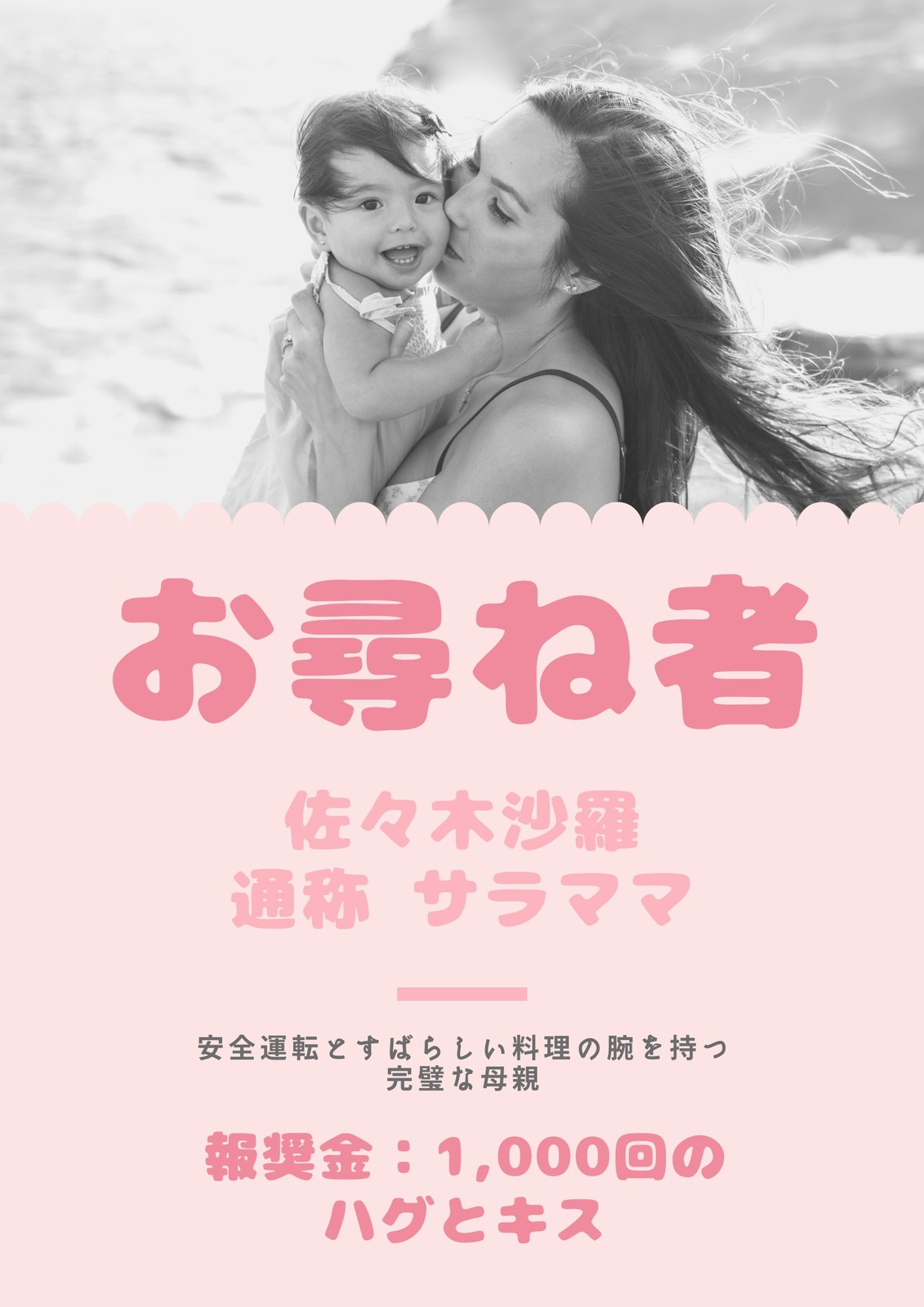 8ページ 写真ポスターテンプレートでおしゃれなフォトポスターデザインを無料で作成 Canva