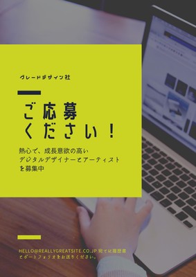 ポスターテンプレートを無料でダウンロード おしゃれなデザインポスターを簡単に作成 Canva