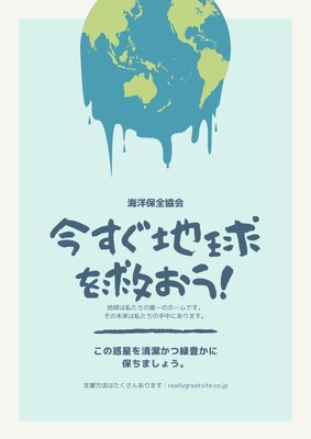 2ページ 選挙ポスターテンプレートでおしゃれなデザインを無料で作成 Canva