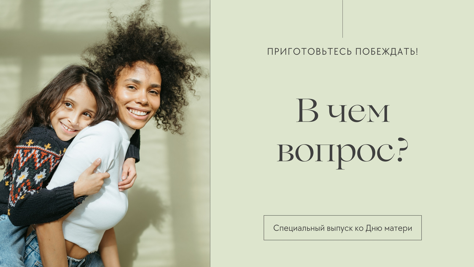 Страница 18 — Шаблоны для презентаций | Фоны, темы, дизайн слайдов | Canva