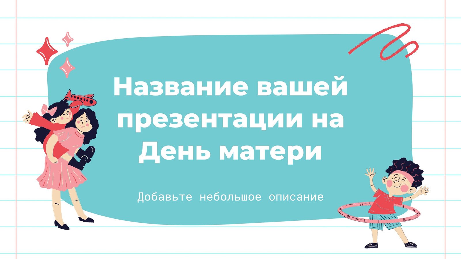 Страница 17 — Шаблоны для презентаций | Фоны, темы, дизайн слайдов | Canva