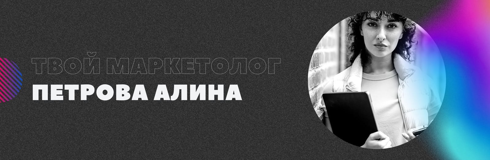 Оформление группы ВКонтакте: подробное руководство