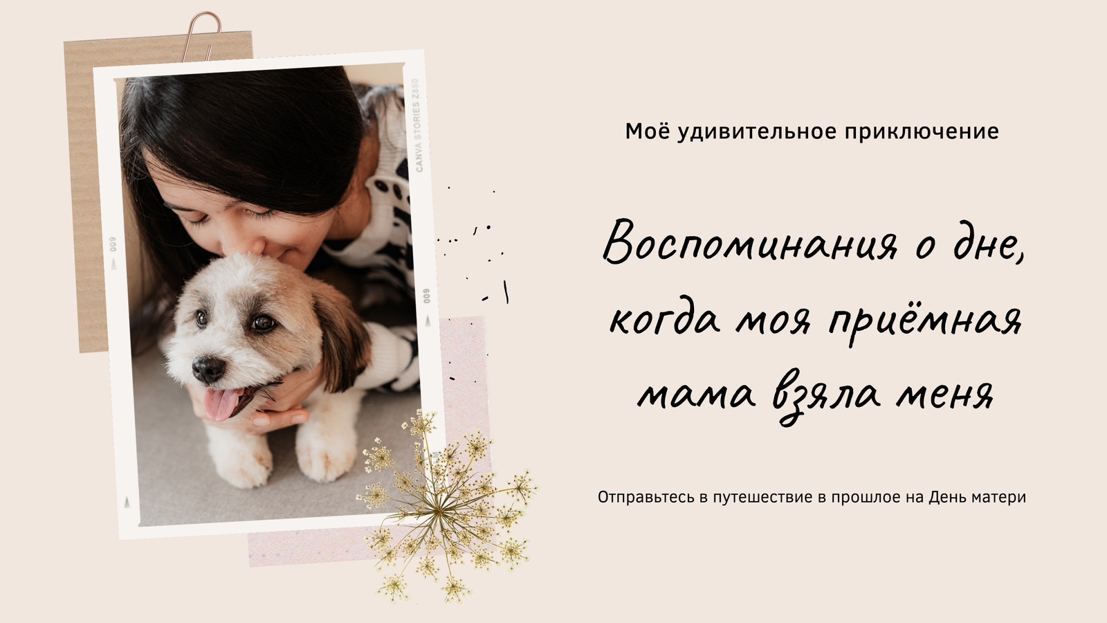 Страница 19 — Шаблоны для презентаций | Фоны, темы, дизайн слайдов | Canva