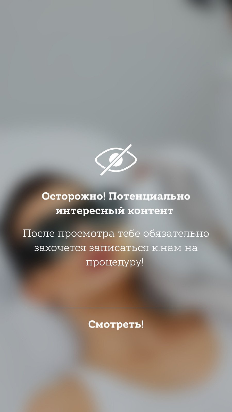 Бесплатные шаблоны сторис Instagram | Обложки, фоны для сторис | Canva