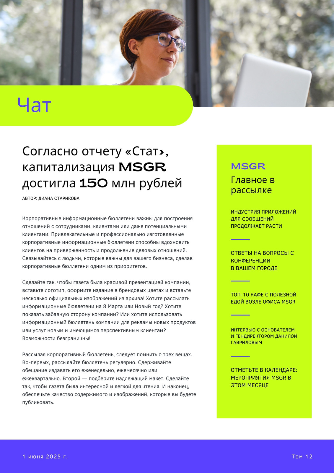 Страница 2 — Бесплатные шаблоны писем и почтовых рассылок | Canva