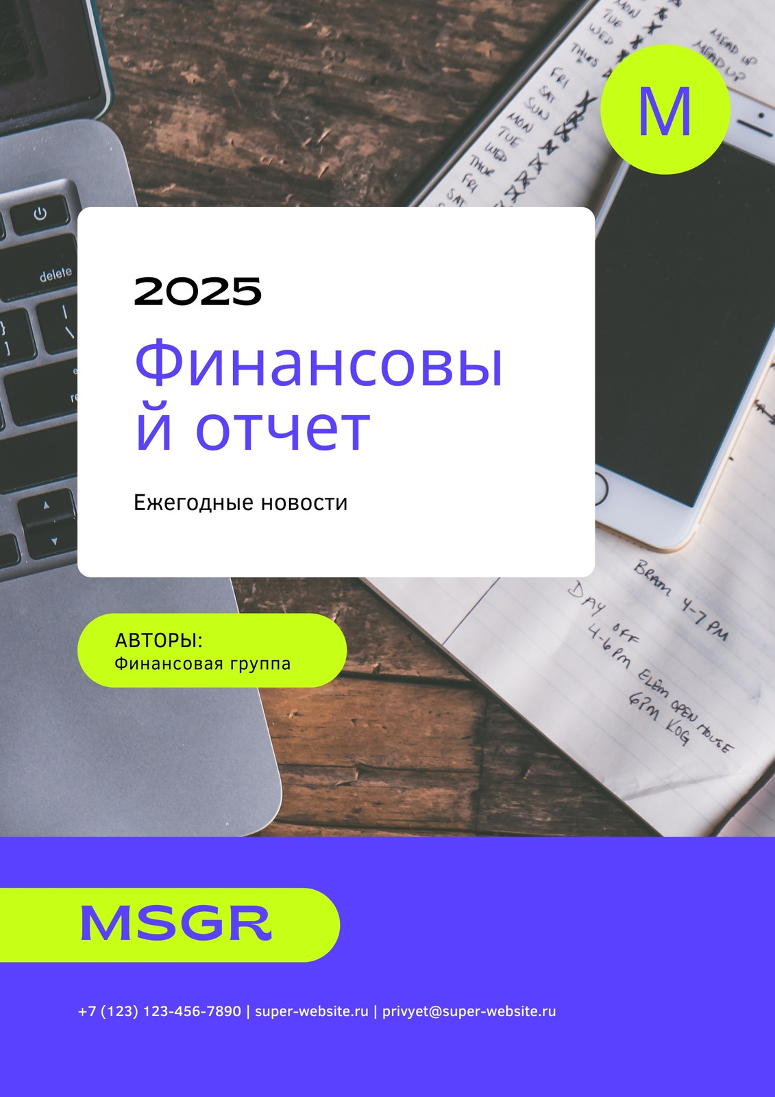 Бесплатные шаблоны отчетов для редактирования | Canva