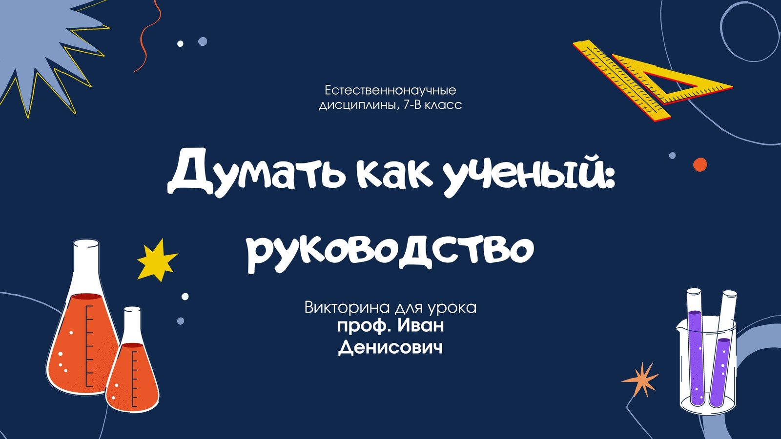 Бесплатные шаблоны презентаций О себе | Скачать дизайн и фон для  самопрезентаций онлайн | Canva