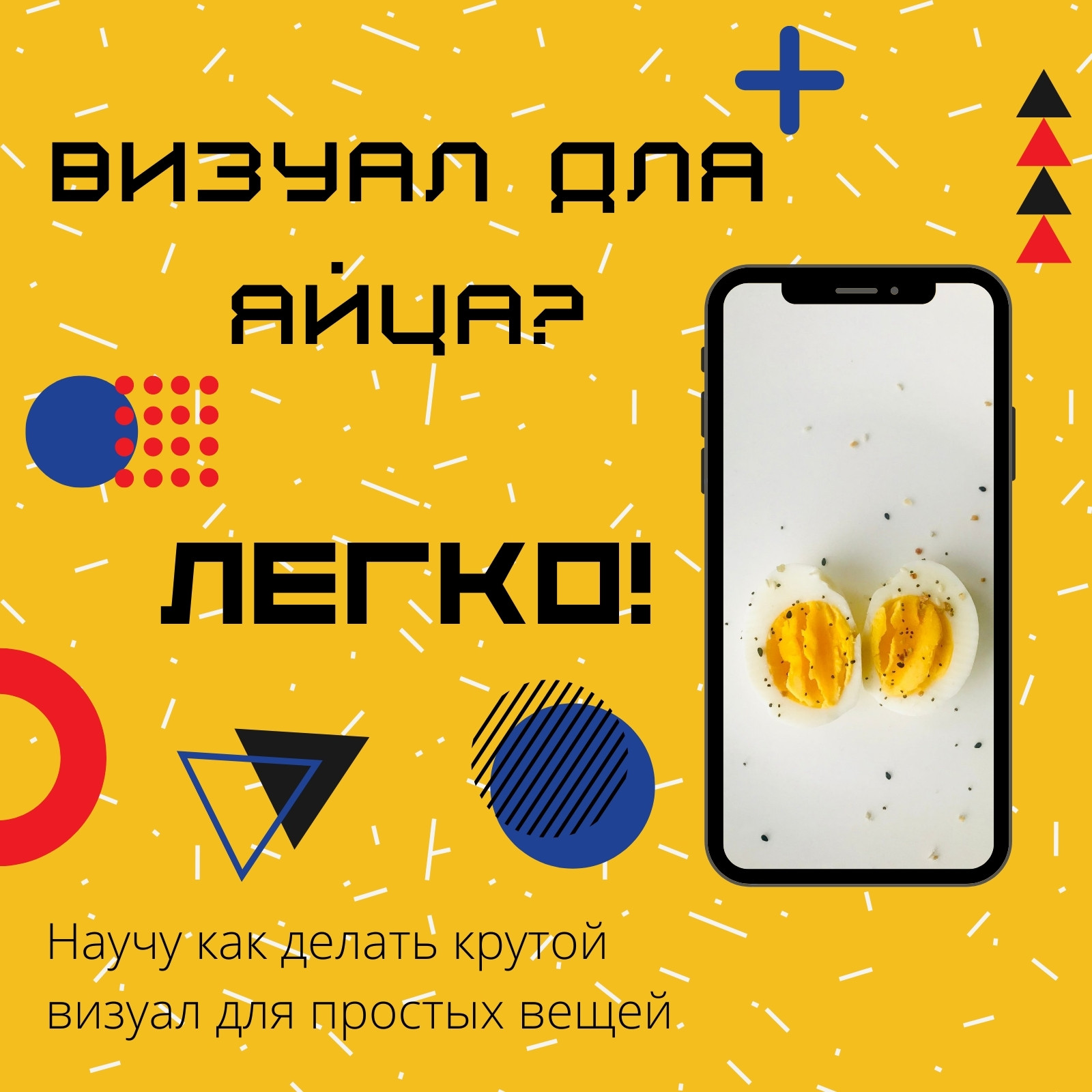 Страница 17 — Шаблоны постов для Instagram: идеи, фоны, картинки | Canva