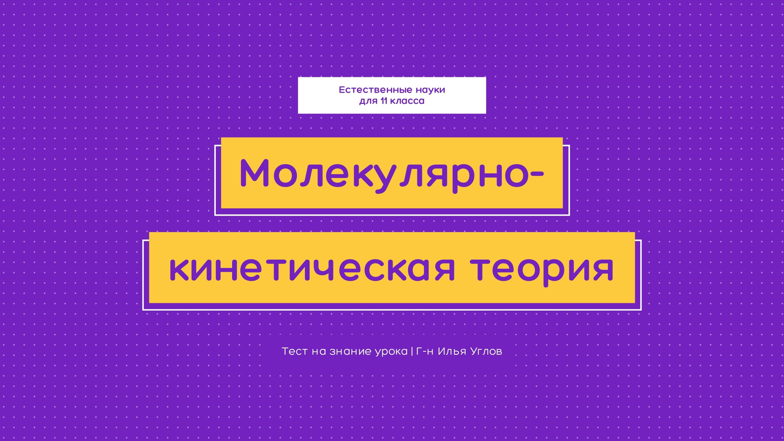 Бесплатные шаблоны презентаций О себе | Скачать дизайн и фон для  самопрезентаций онлайн | Canva