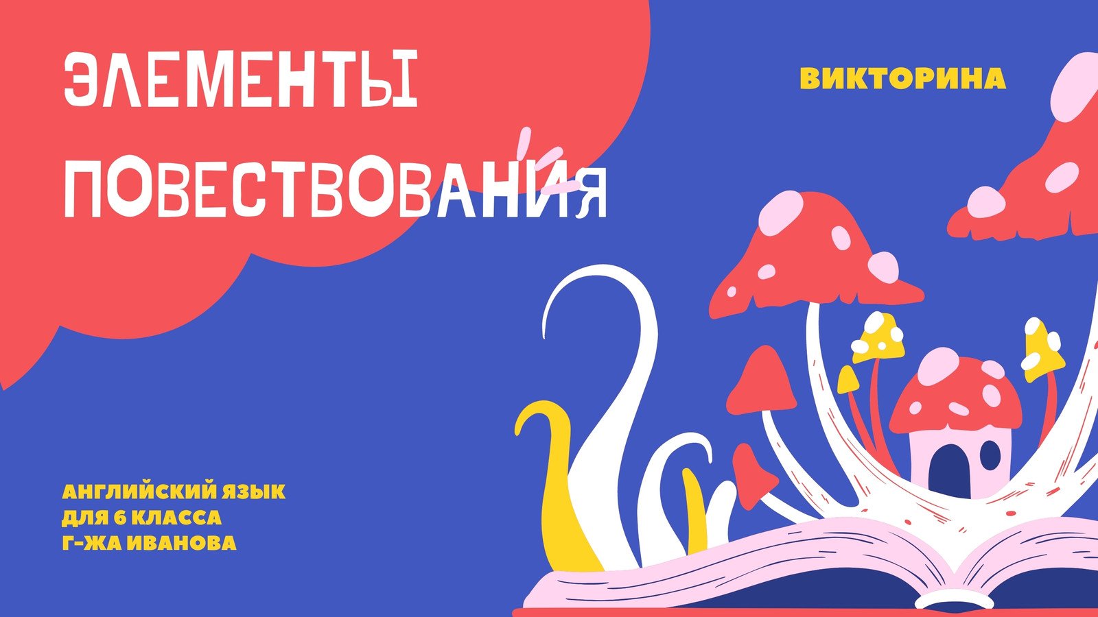 Страница 10 — Шаблоны для презентаций | Фоны, темы, дизайн слайдов | Canva