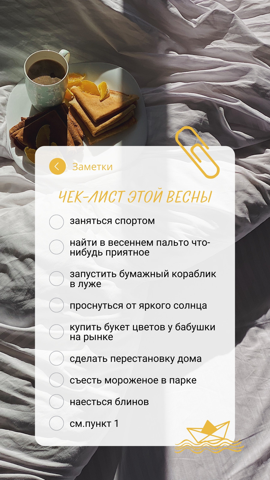 Страница 12 — Бесплатные шаблоны сторис Instagram | Обложки, фоны для  сторис | Canva