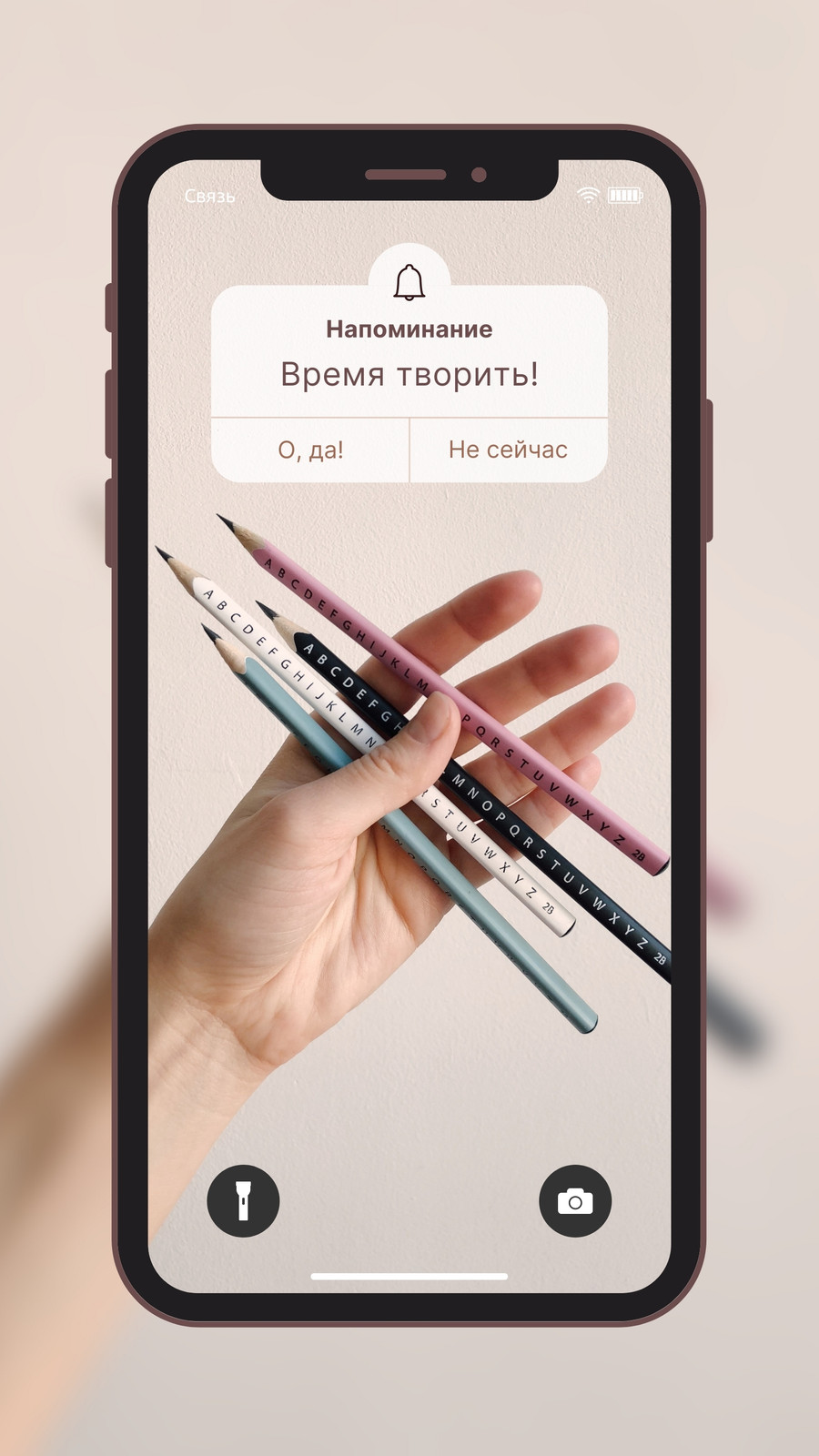 Страница 3 — Бесплатные шаблоны сторис Instagram | Обложки, фоны для сторис  | Canva