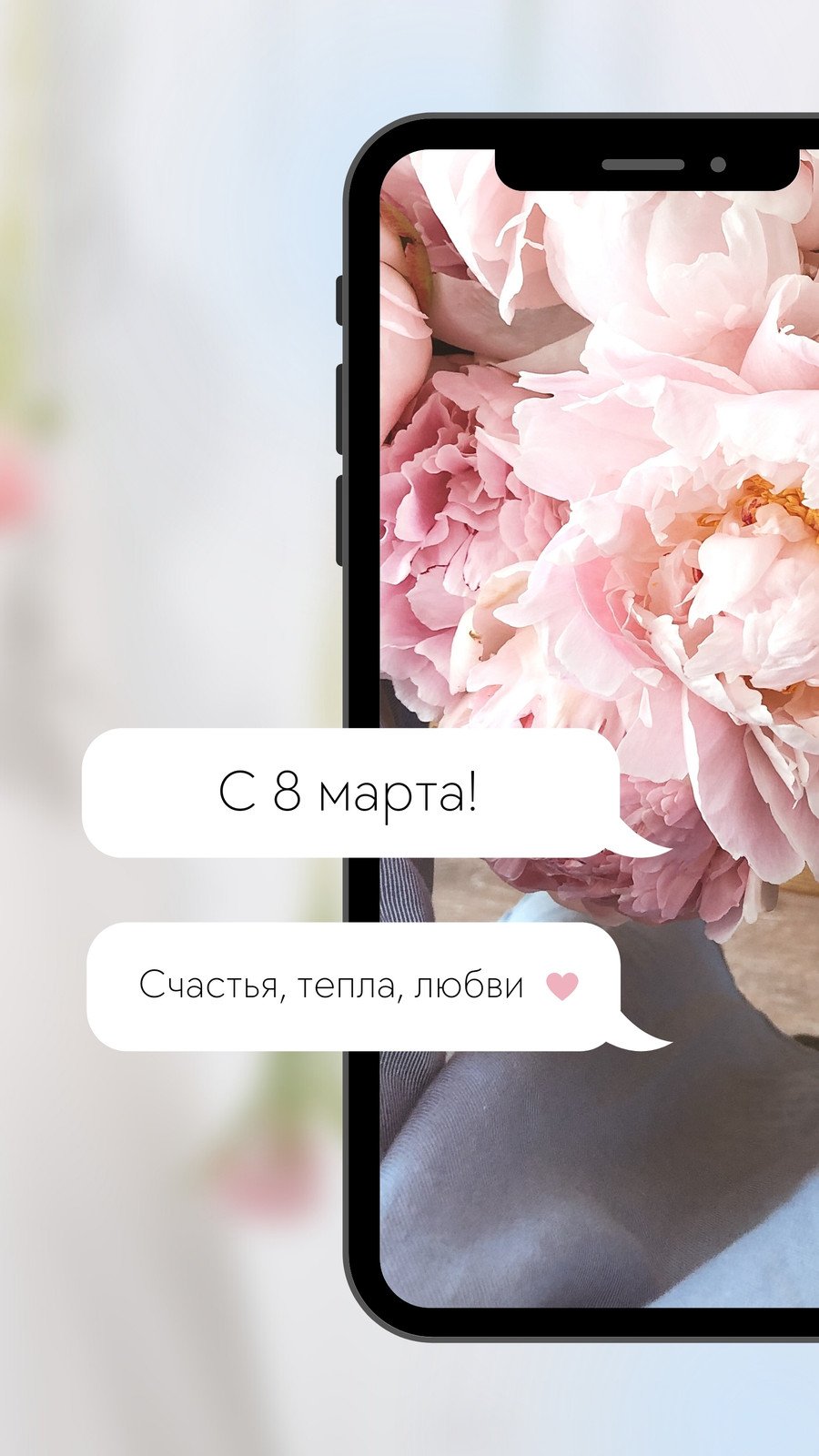 Страница 13 — Бесплатные шаблоны сторис Instagram | Обложки, фоны для сторис  | Canva