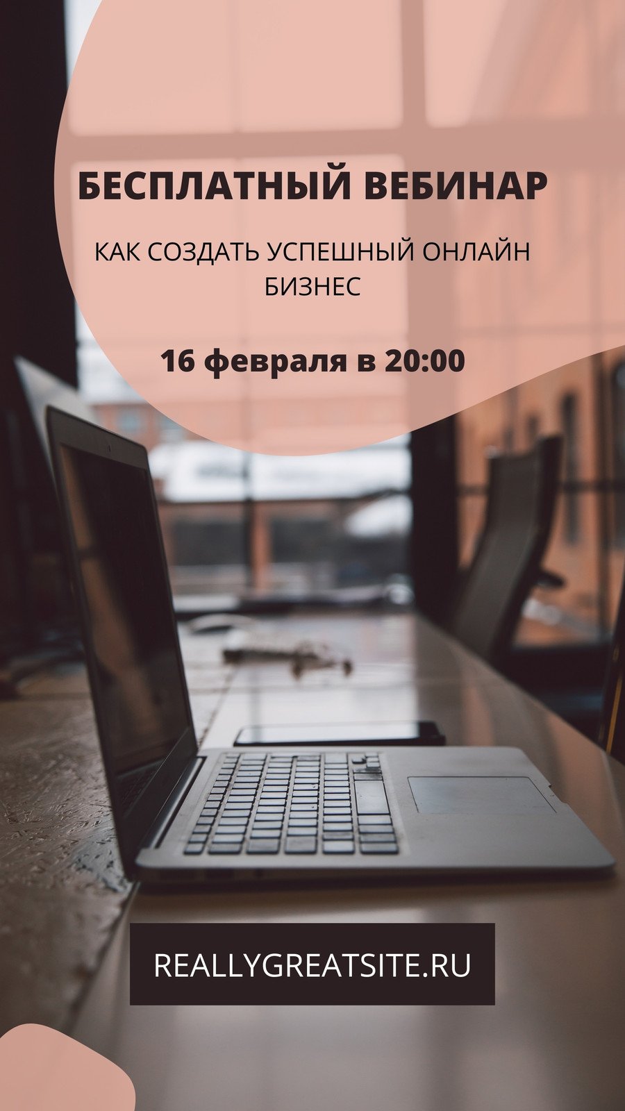 Страница 3 — Истории ВКонтакте: бесплатные шаблоны | Canva