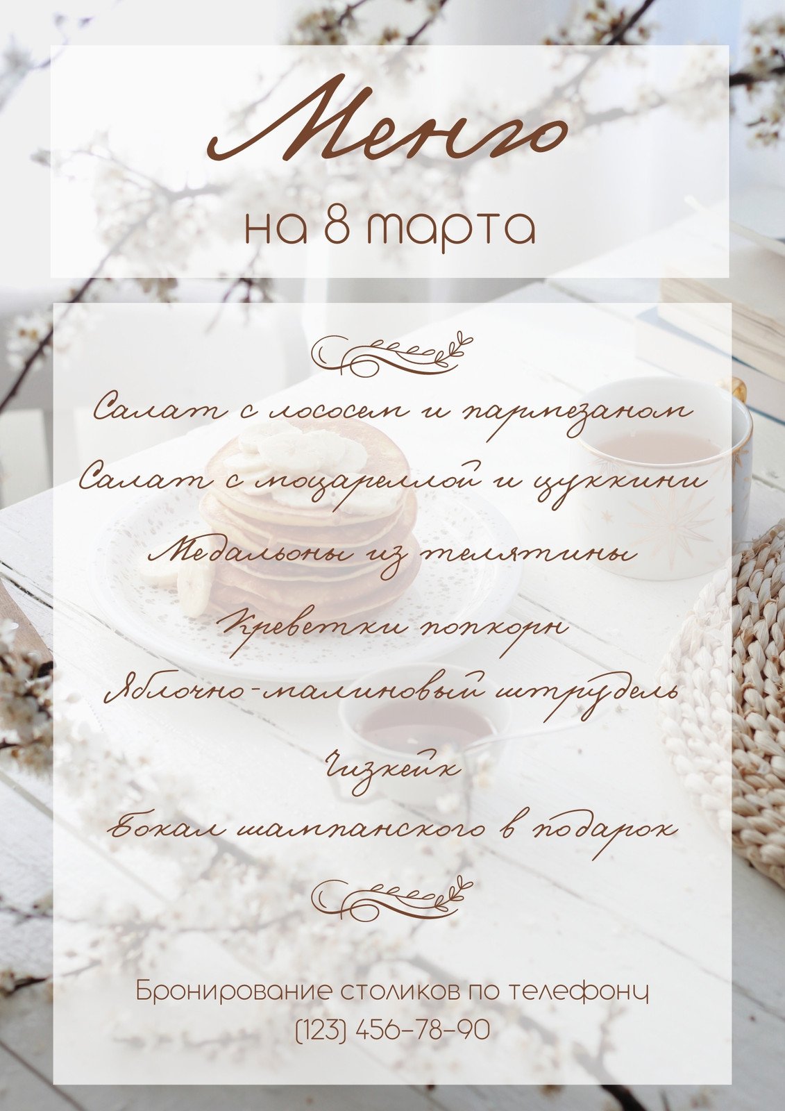 Меню обедов и бизнес-ланчей: бесплатные шаблоны | Canva