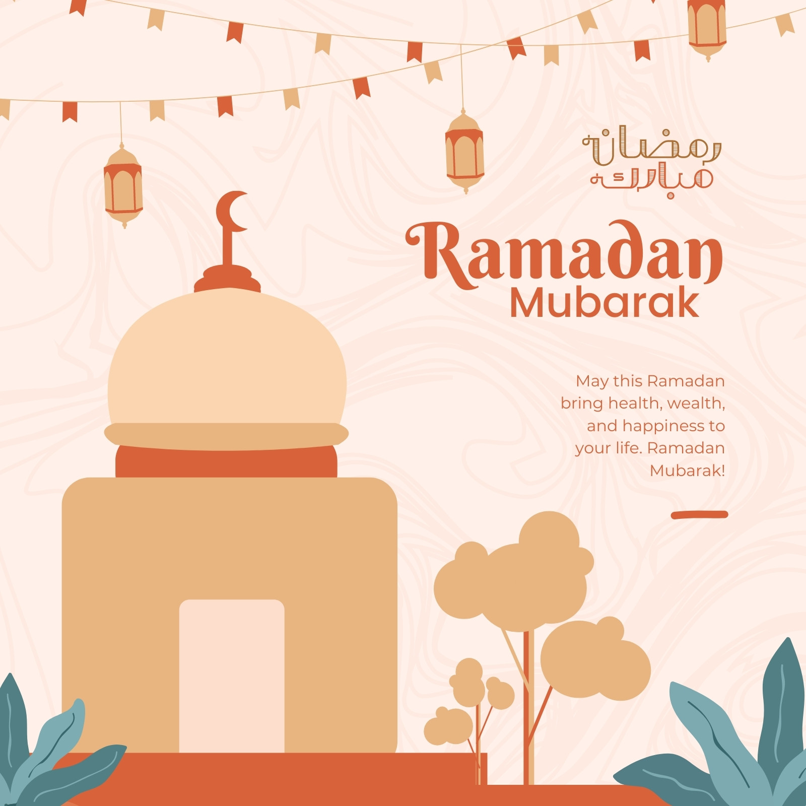Trang 4 là thiên đường của những thiết kế Ramadan mubarak miễn phí và có thể tùy chỉnh. Hãy điểm qua những mẫu thiết kế tuyệt đẹp và tạo nên những thiết kế độc đáo riêng cho mình.