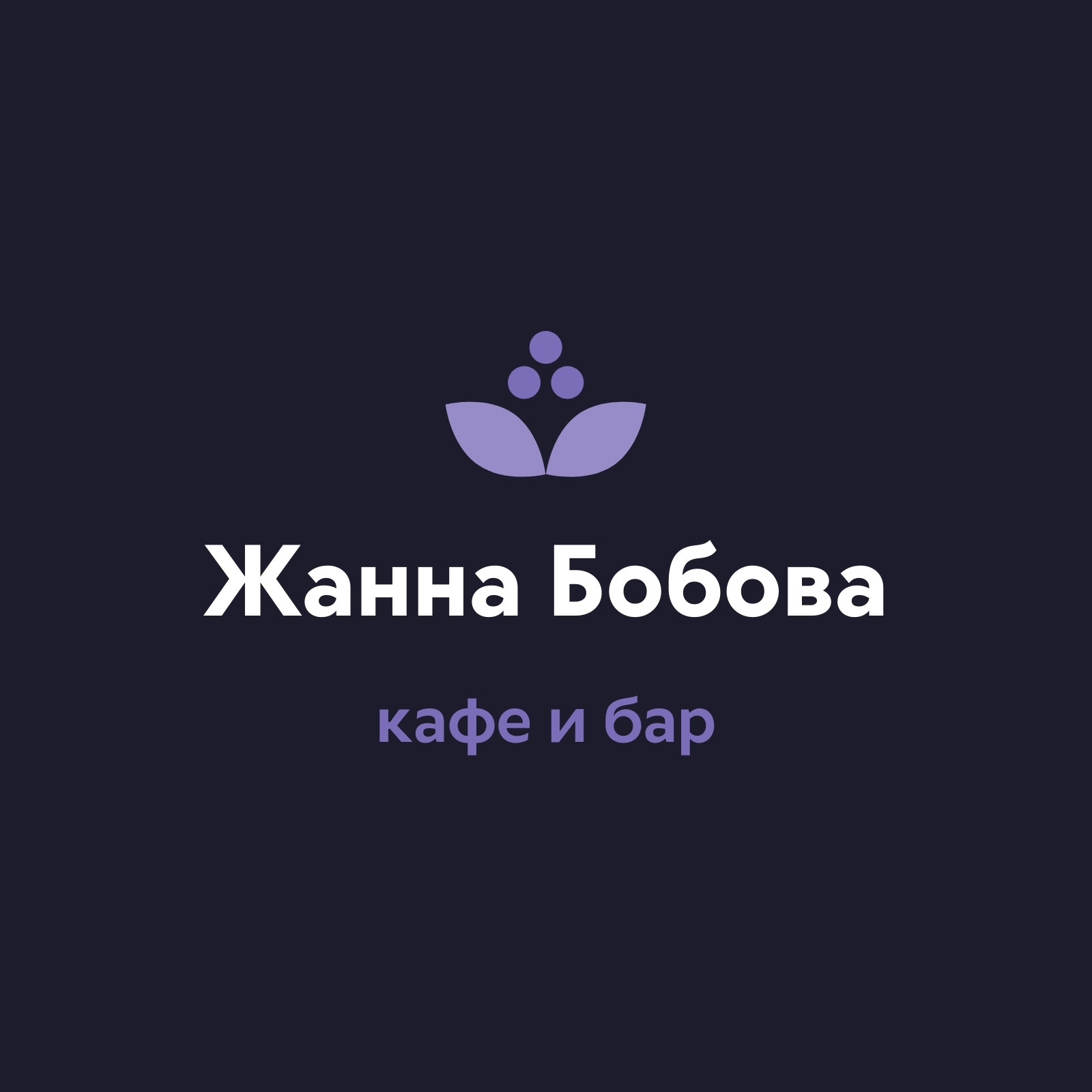 Страница 8 — Шаблоны логотипов | Дизайн, идеи, фоны логотипов бесплатно |  Canva