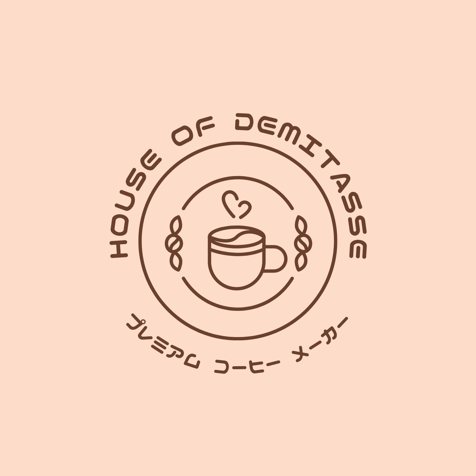 カフェロゴテンプレートでコーヒーショップやおしゃれな喫茶店のロゴデザインを無料で作成 Canva