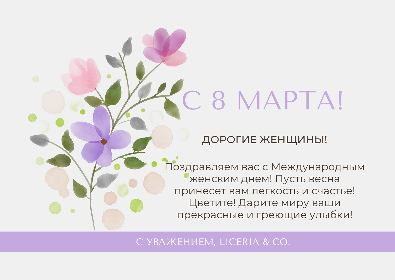 Бесплатные шаблоны открыток | Дизайн и идеи открыток | Canva