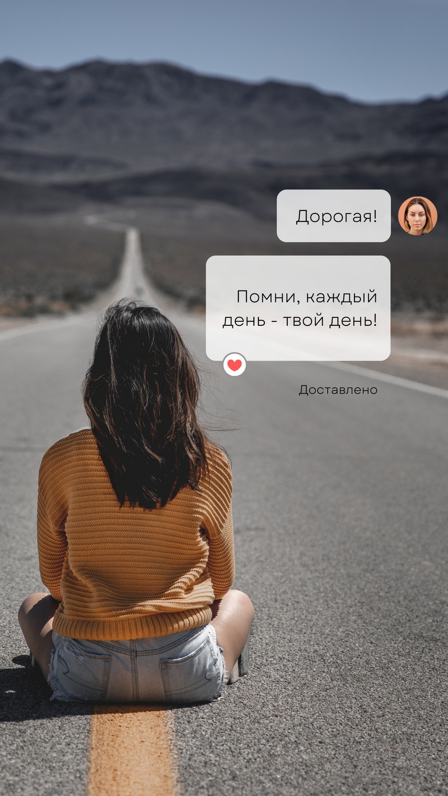 Страница 9 — Истории ВКонтакте: бесплатные шаблоны | Canva