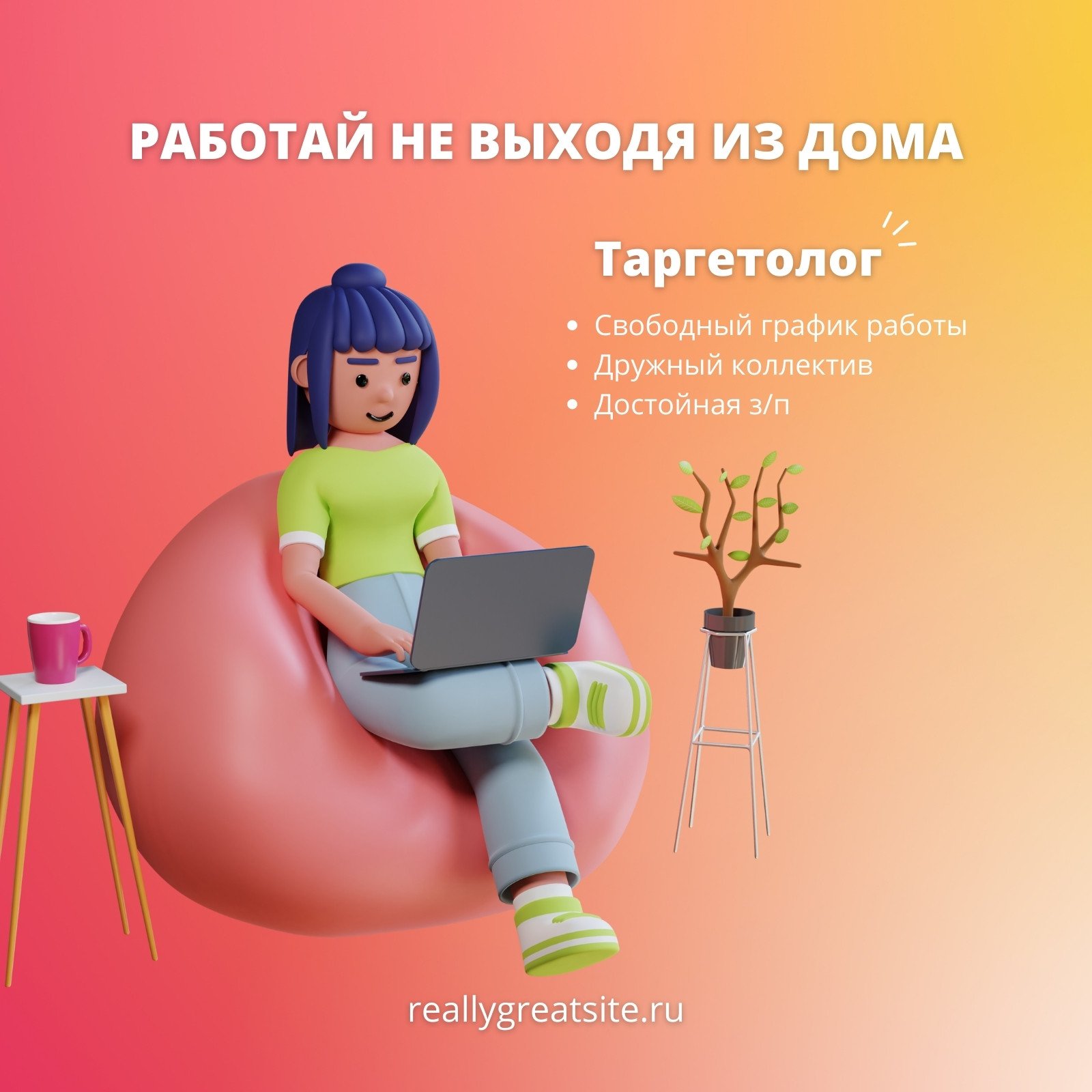 Шаблоны постов для Instagram: идеи, фоны, картинки | Canva