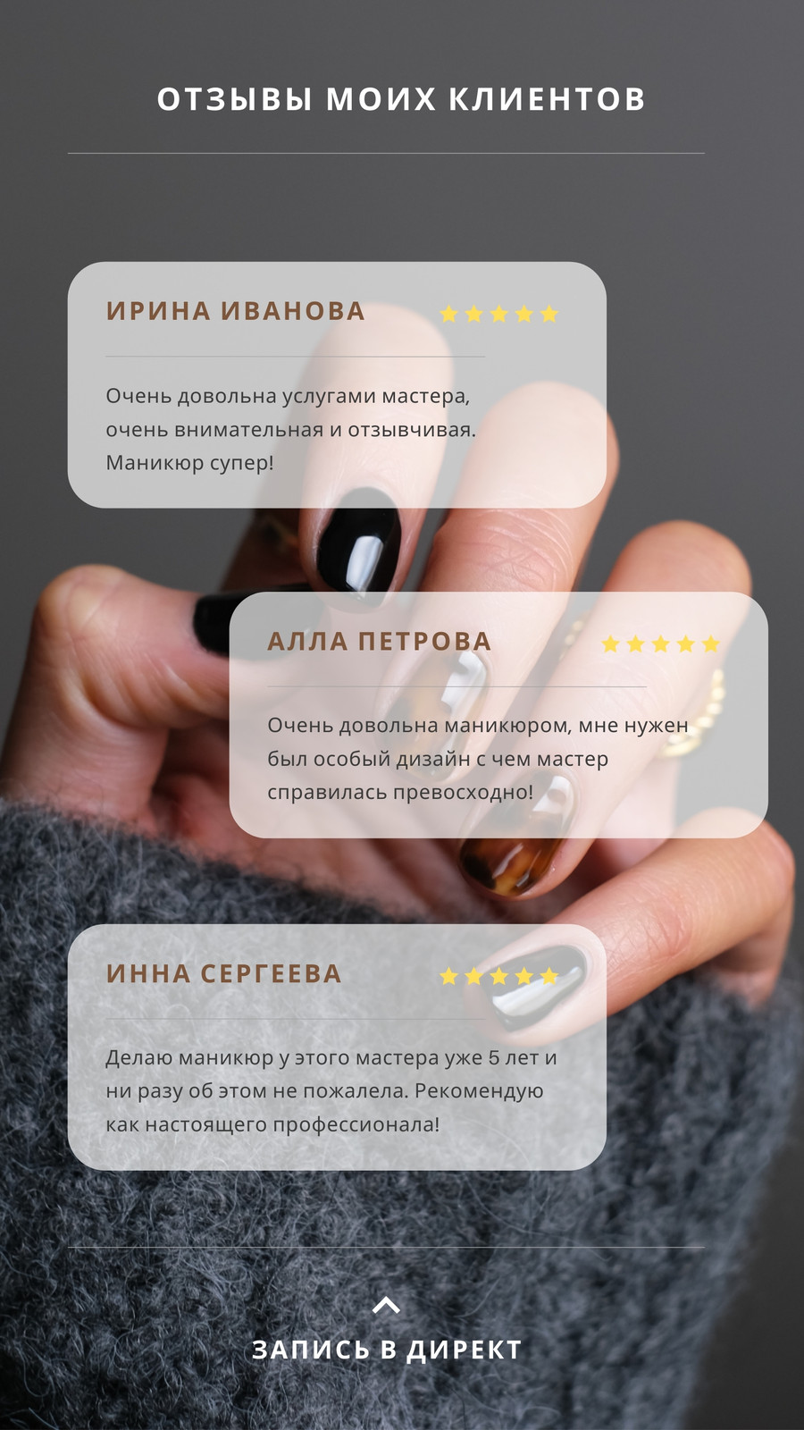 Страница 9 — Бесплатные шаблоны сторис Instagram | Обложки, фоны для сторис  | Canva