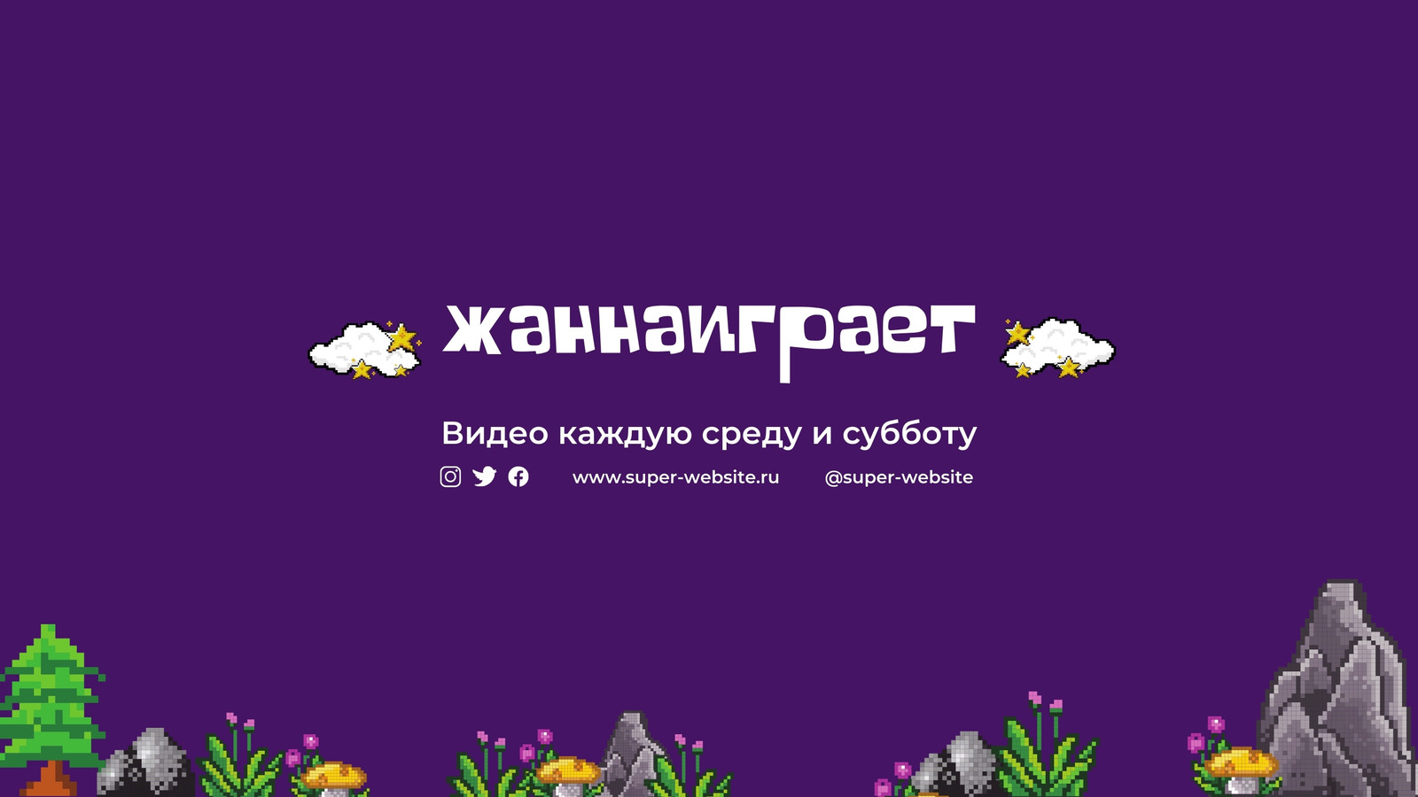 Страница 3 — Шаблоны шапок и баннеров для YouTube бесплатно | Canva