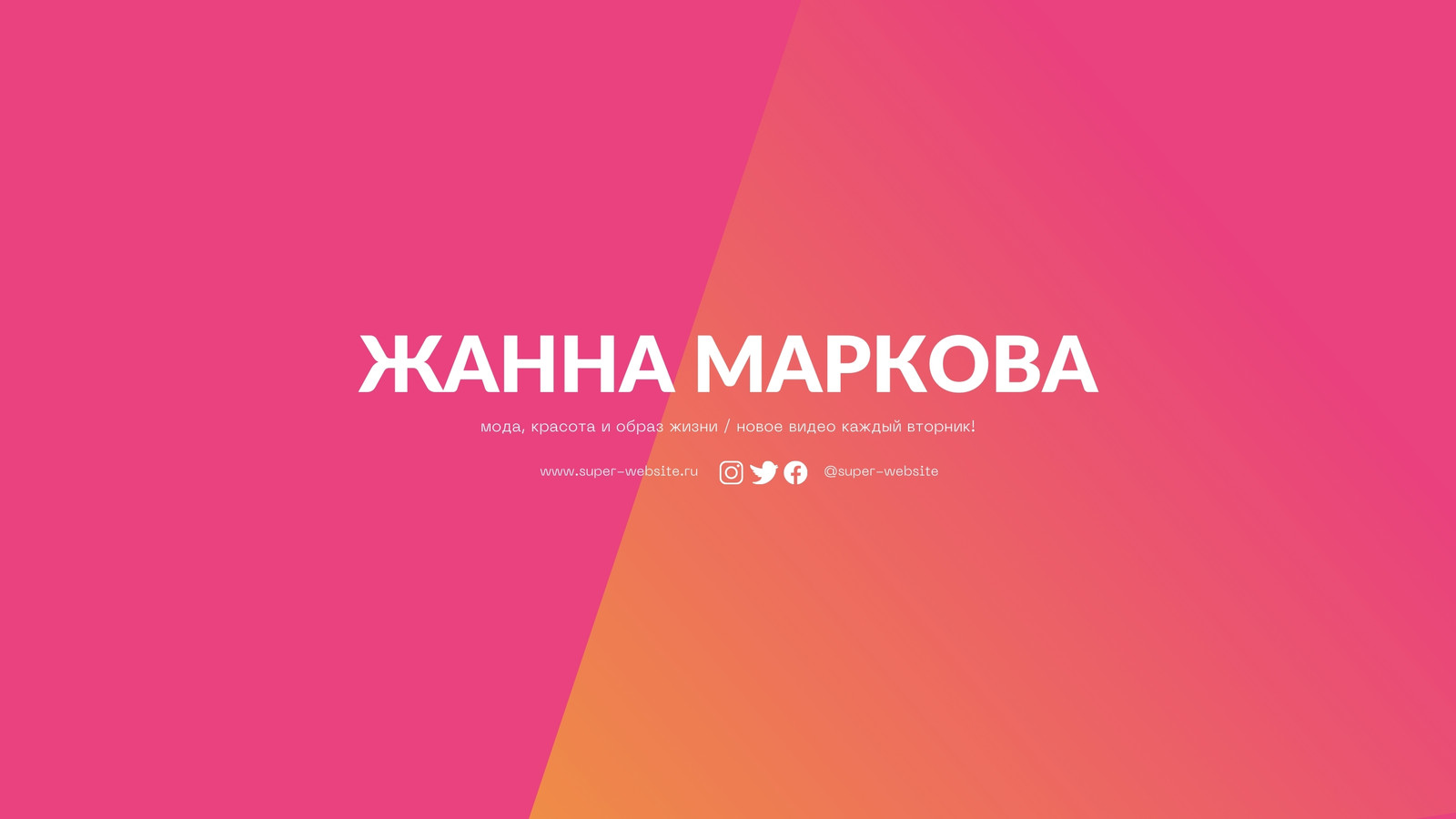 Страница 3 — Шаблоны шапок и баннеров для YouTube бесплатно | Canva