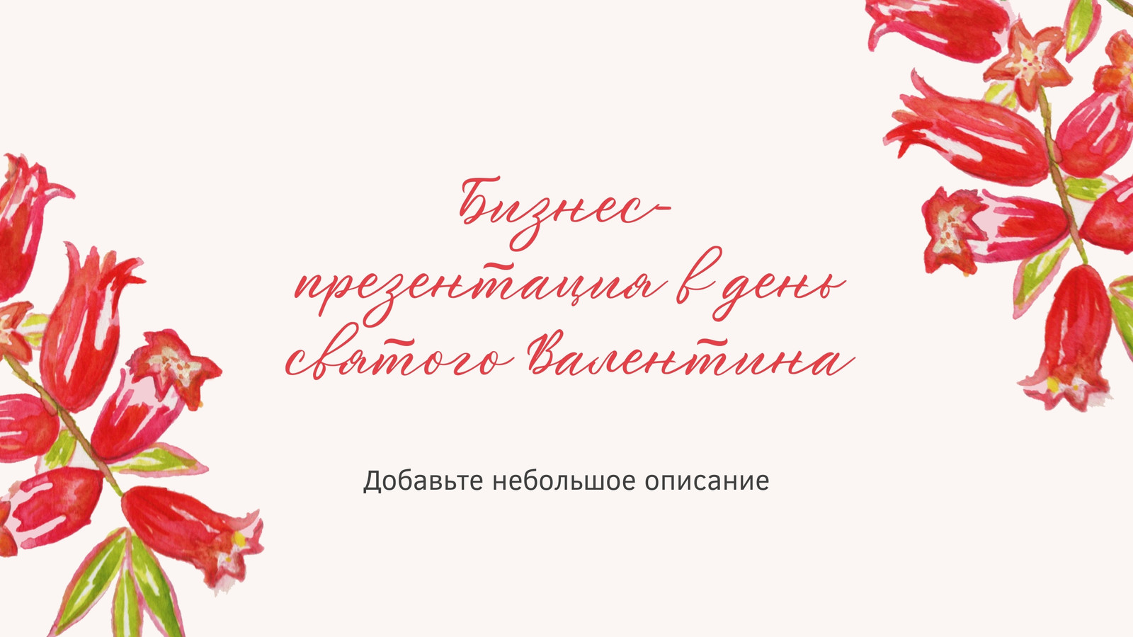 Страница 4 — Бесплатные шаблоны бизнес презентаций | Скачать дизайн и фон  для бизнес презентаций онлайн | Canva