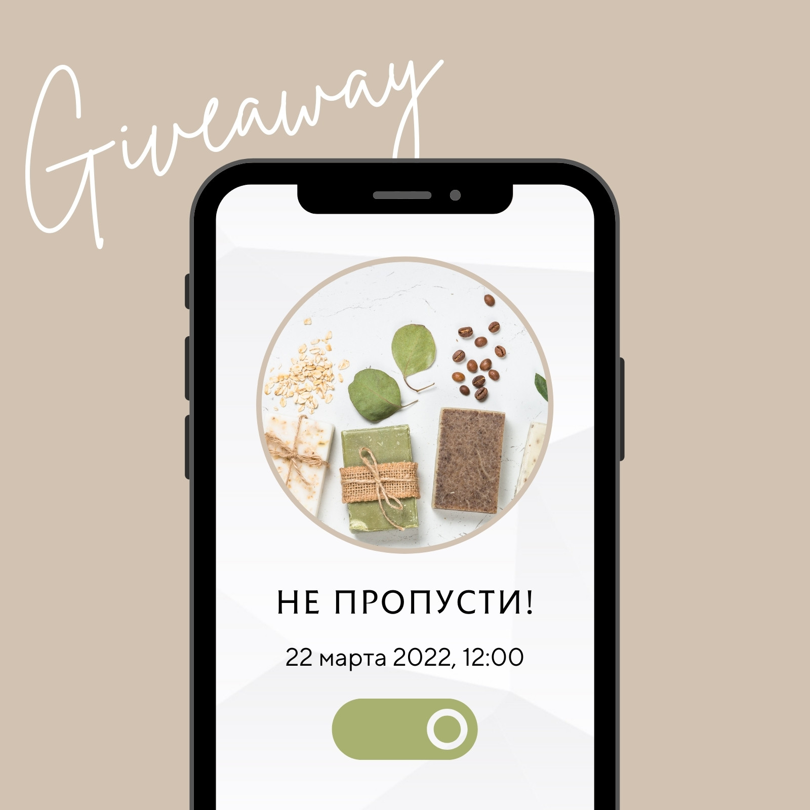 Страница 11 — Шаблоны постов для Instagram: идеи, фоны, картинки | Canva