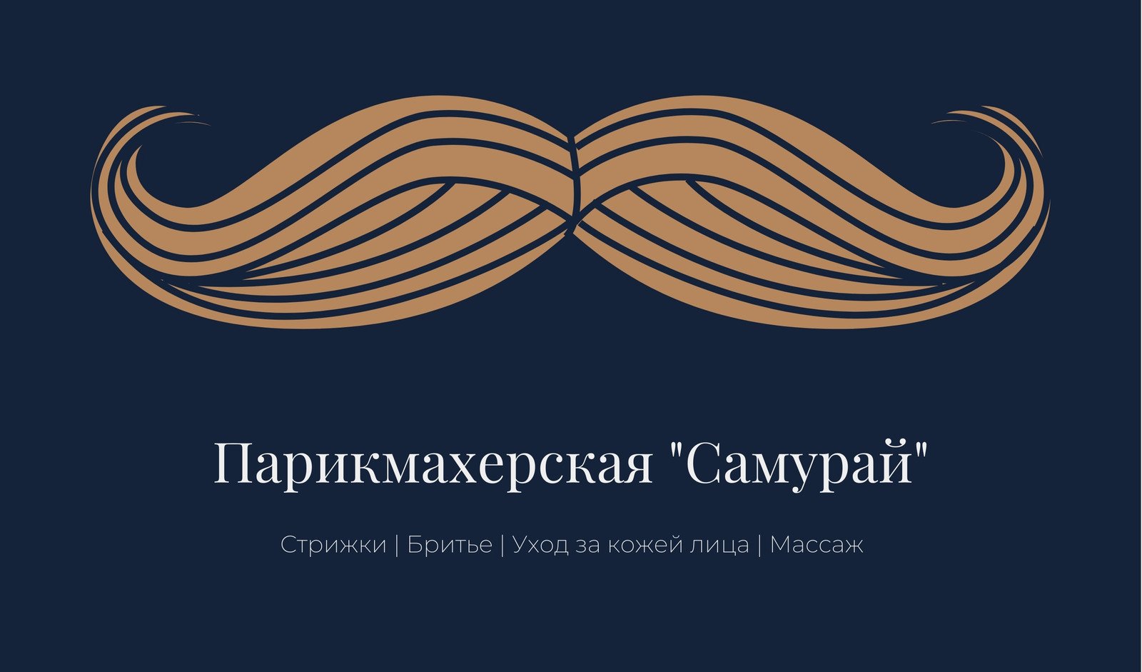 Бесплатные шаблоны визиток для парикмахерского салона | Скачать дизайн и  фон для визитных карточек парикмахерской онлайн | Canva