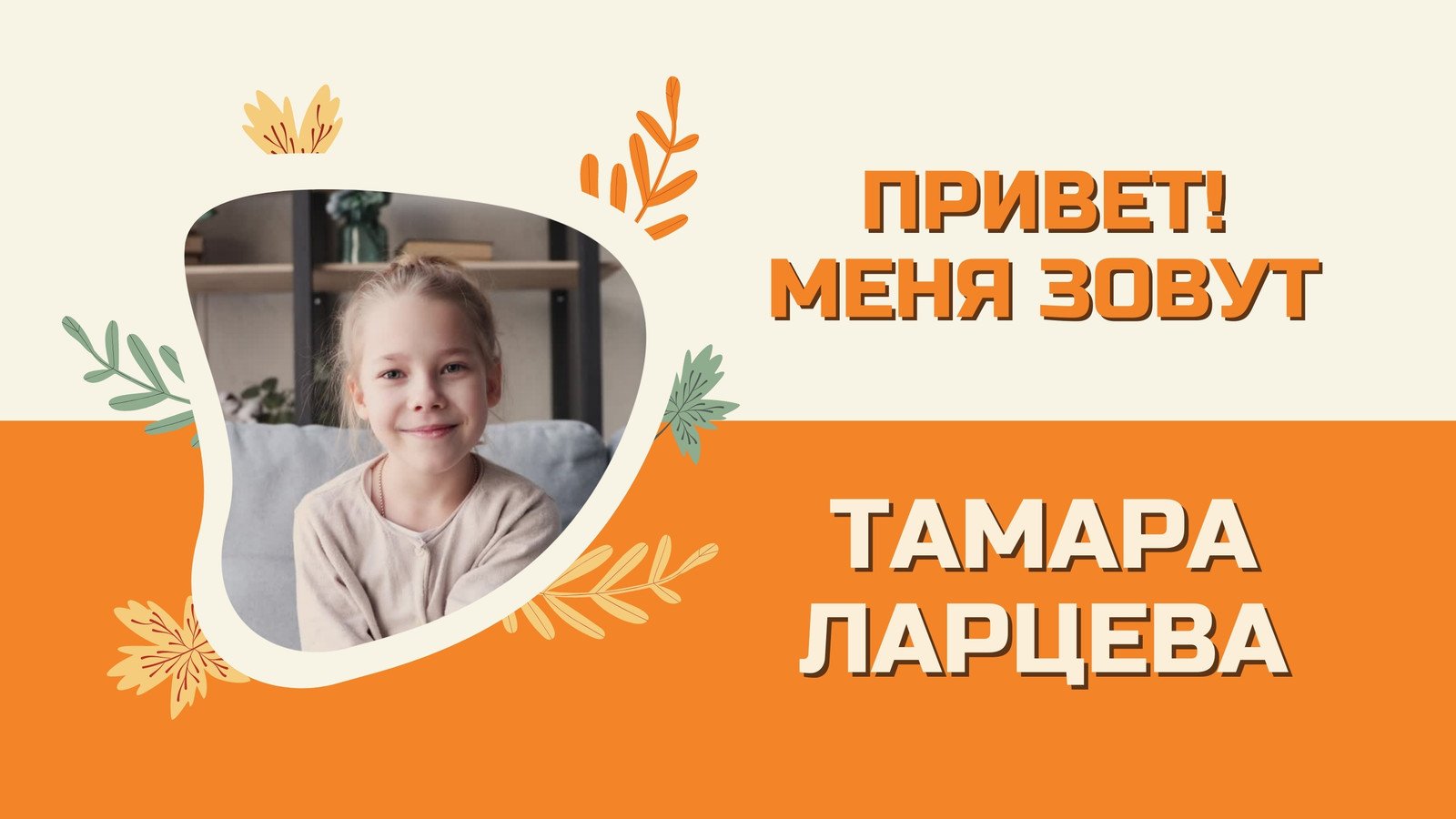 Страница 13 — Бесплатные футажи для видео | Шаблоны видеороликов | Canva