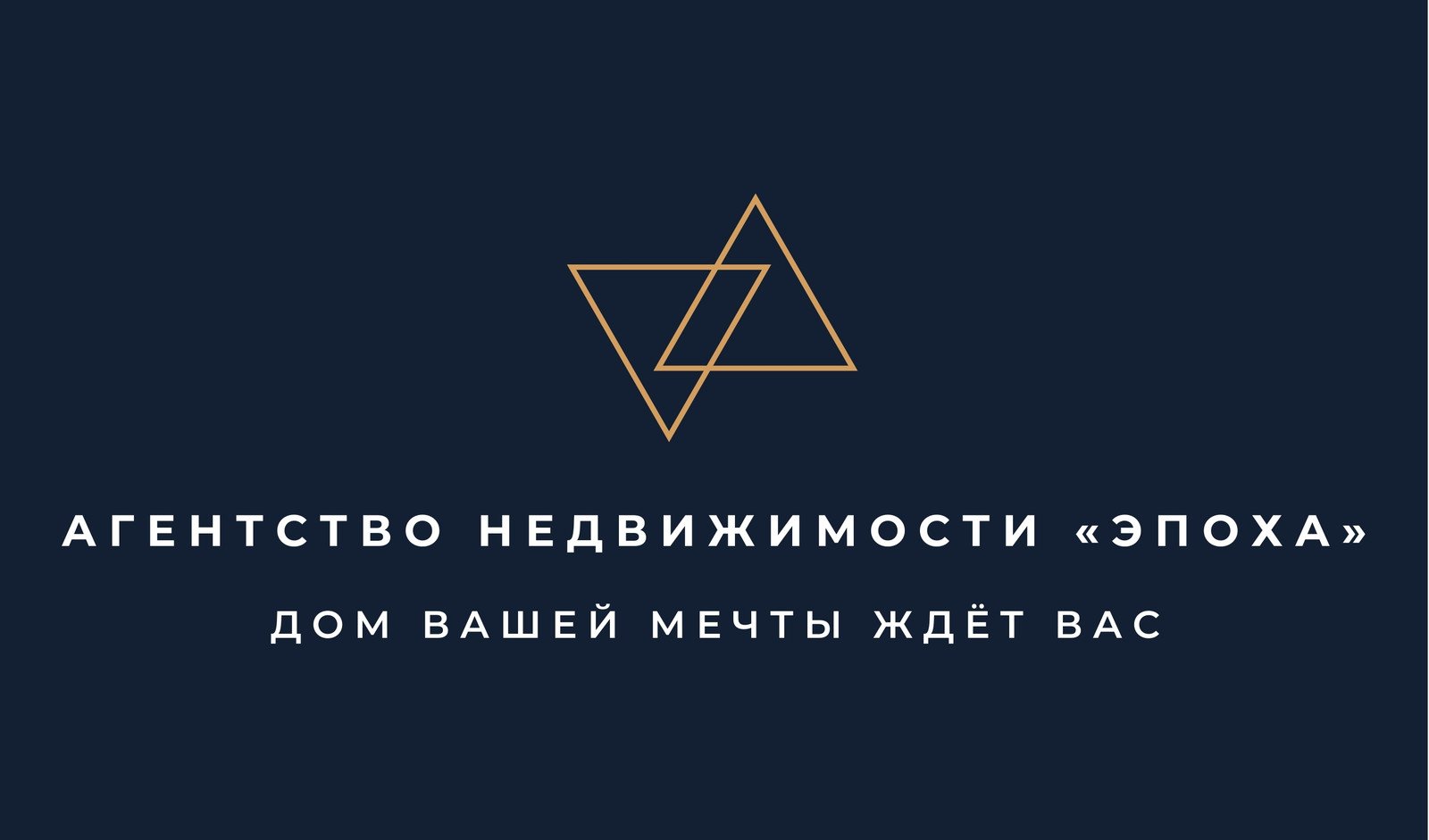 Бесплатные шаблоны визиток для риэлтеров | Скачать дизайн и фон визитных  карточек агентов по недвижимости онлайн | Canva