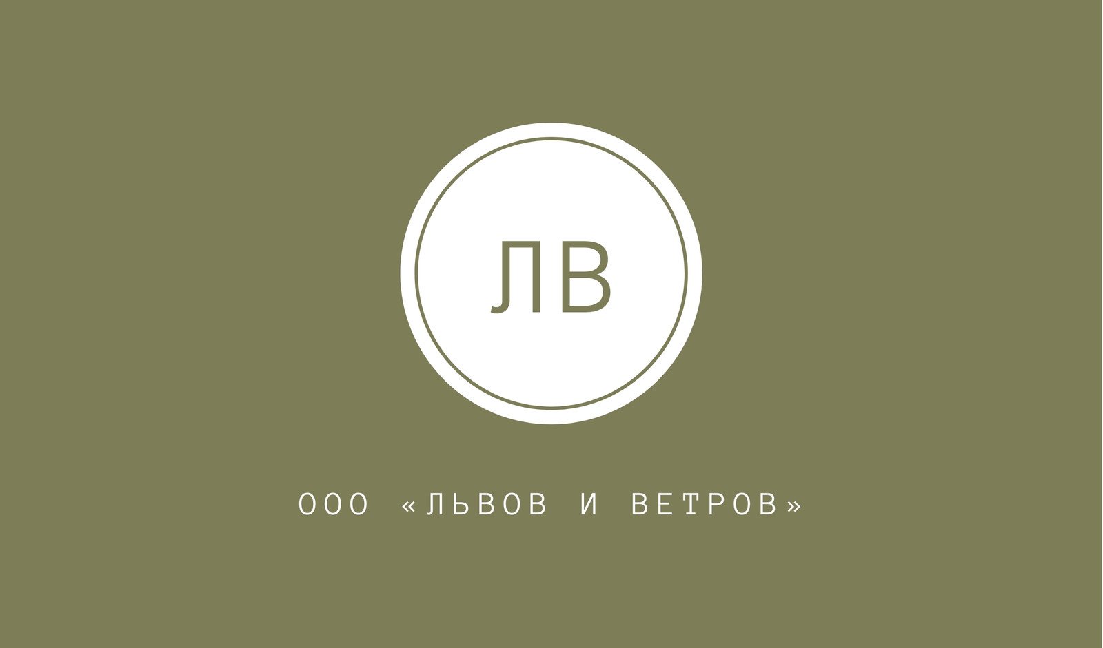 Бесплатные шаблоны визиток. Макеты визитных карточек | Canva