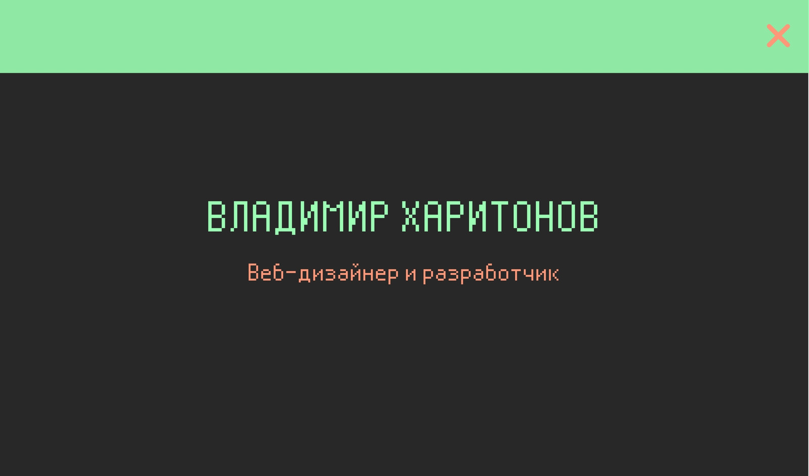 Черные визитки: бесплатные шаблоны черных визитных карточек | Canva