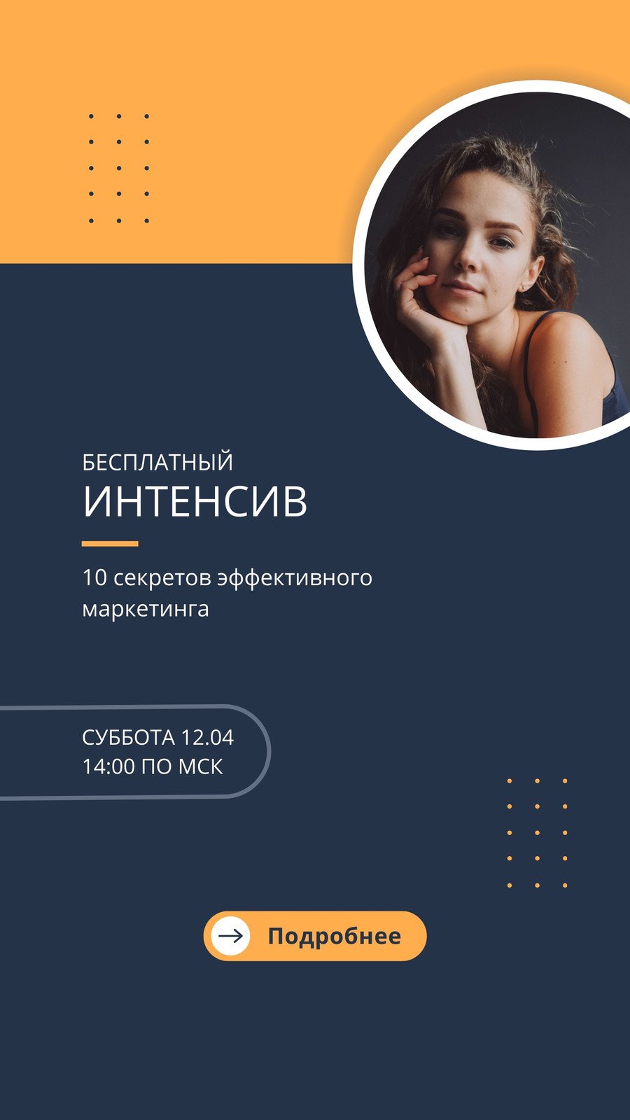 Страница 9 — Истории ВКонтакте: бесплатные шаблоны | Canva