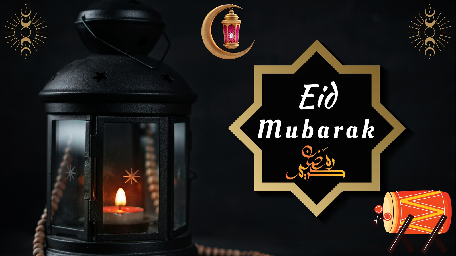 eid mubarak (Facebook Cover)