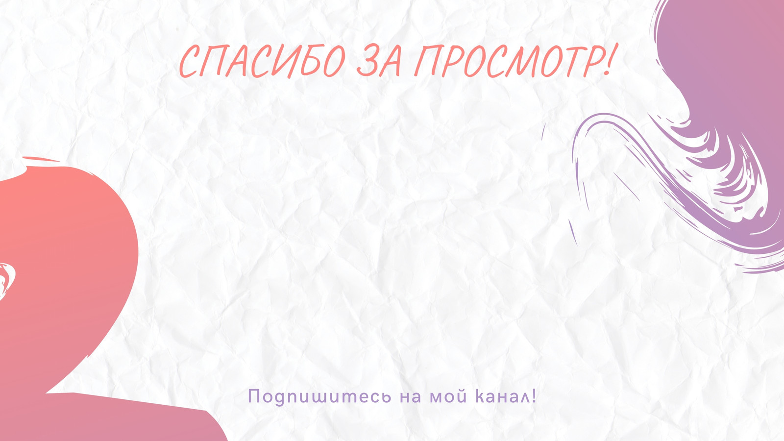 Бесплатные футажи для видео | Шаблоны видеороликов | Canva