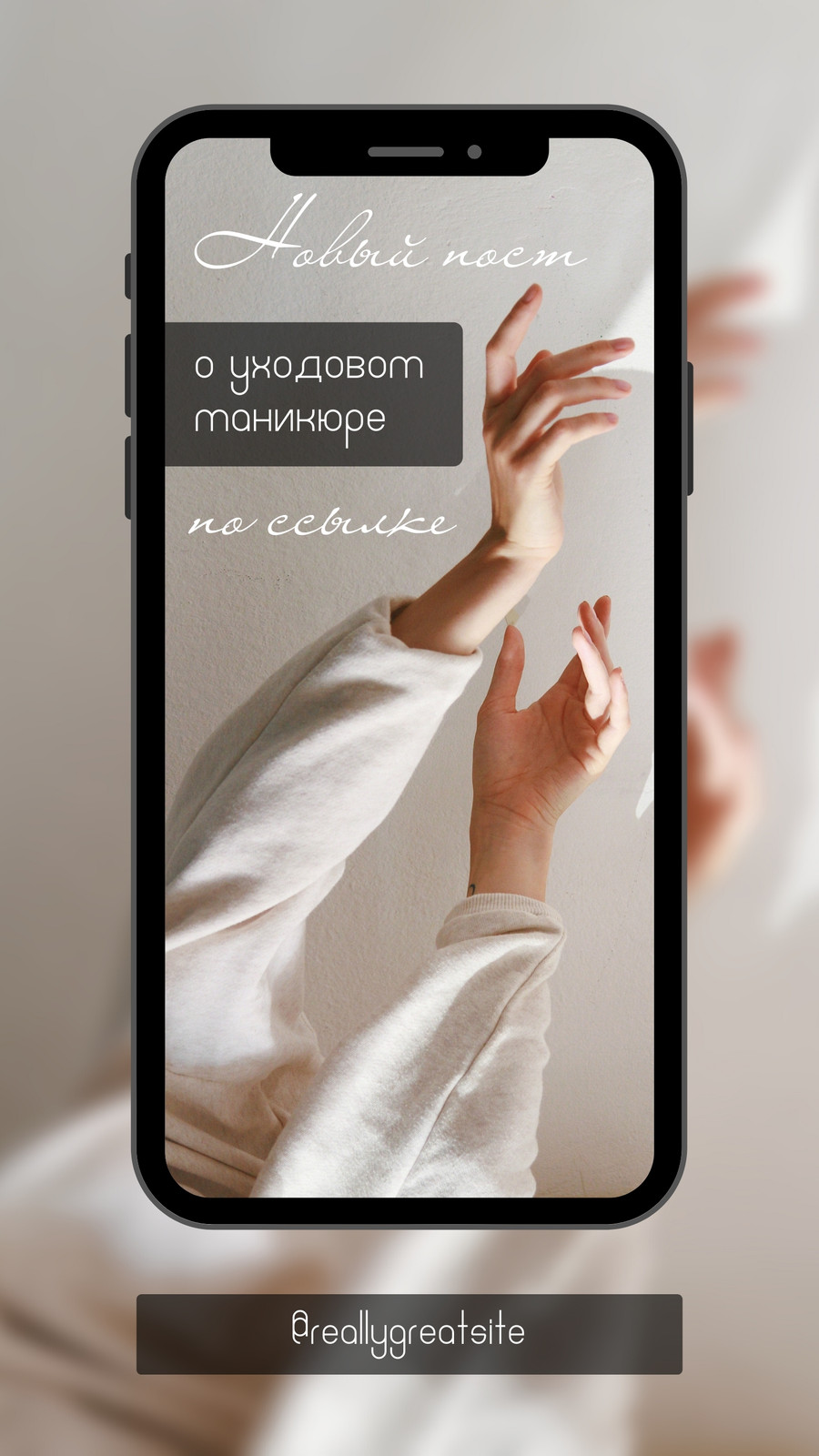 Страница 7 — Бесплатные шаблоны сторис Instagram | Обложки, фоны для сторис  | Canva