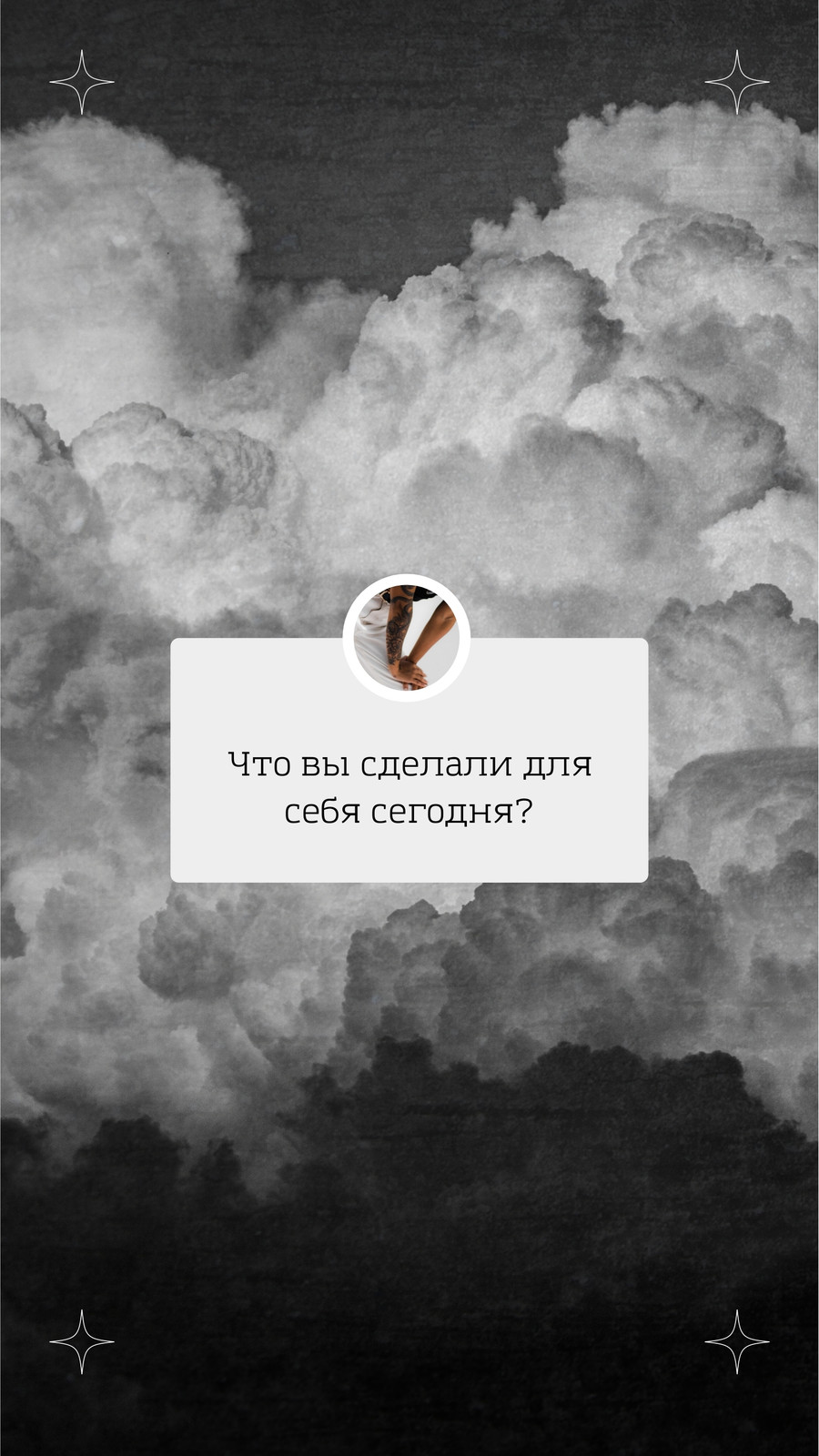 Страница 8 — Бесплатные шаблоны сторис Instagram | Обложки, фоны для сторис  | Canva