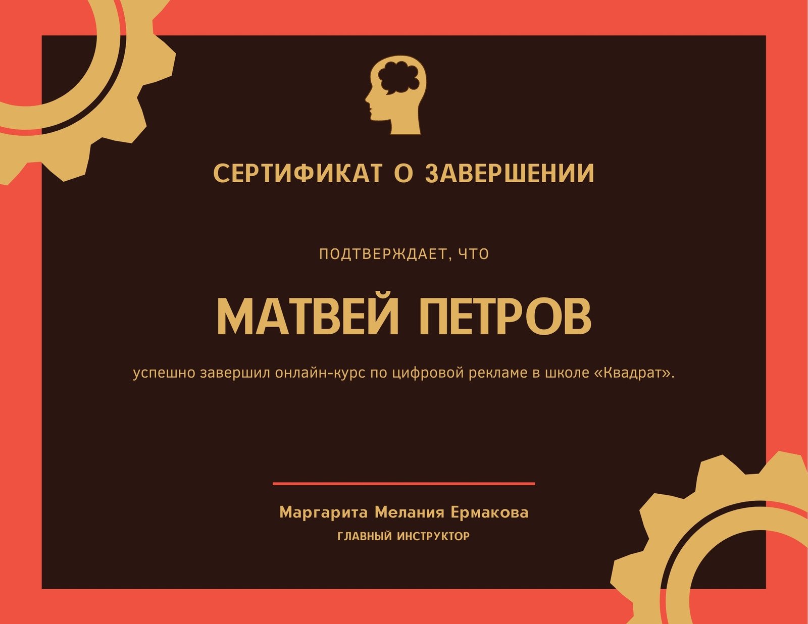 Сертификаты о прохождении курсов: скачайте бесплатно | Canva