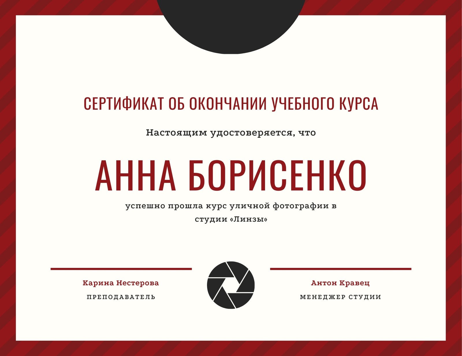 Сертификаты о прохождении курсов: скачайте бесплатно | Canva