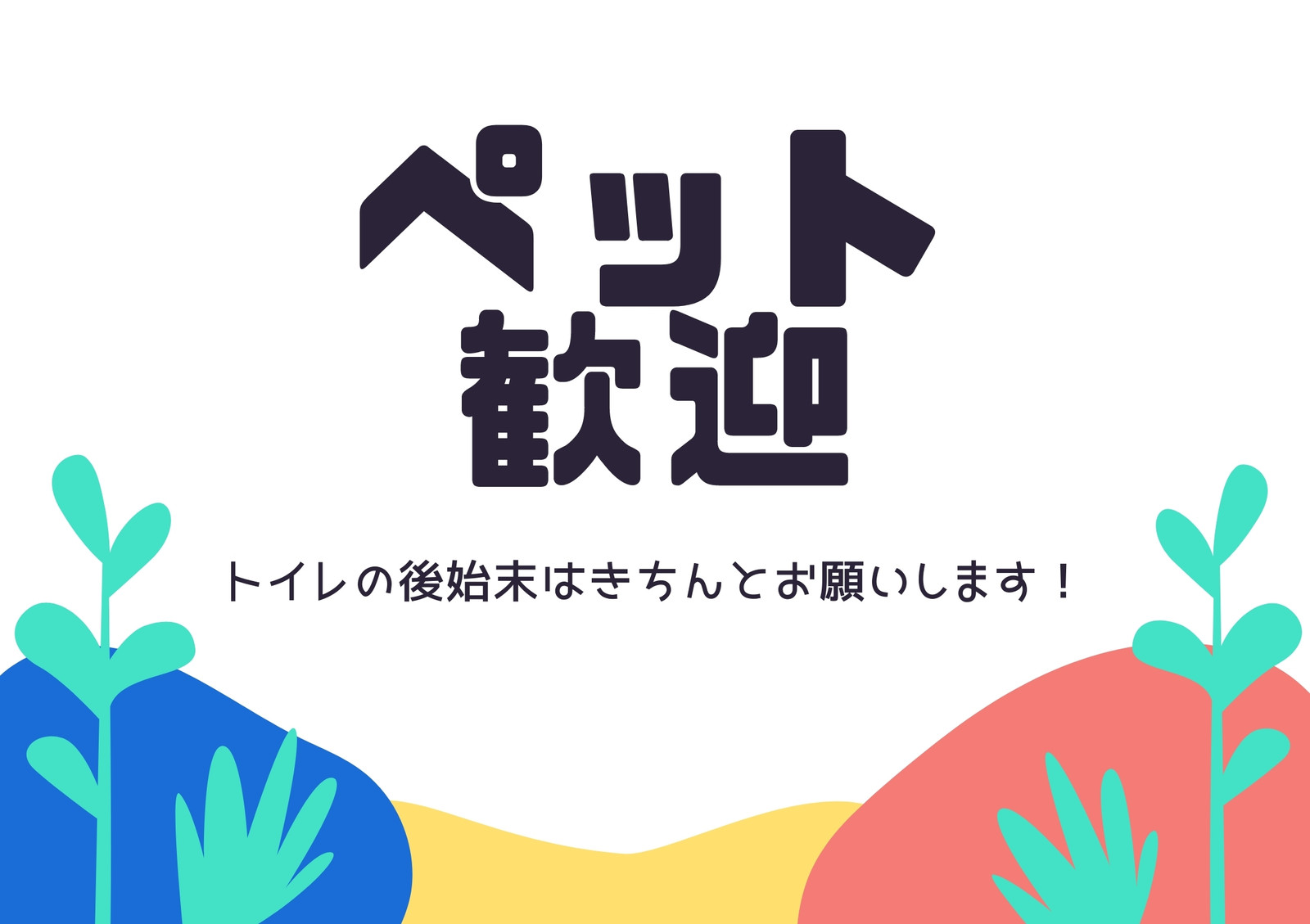 プラス5000円で【シンプルな木製Ａ型看板】立て看板 イベント看板