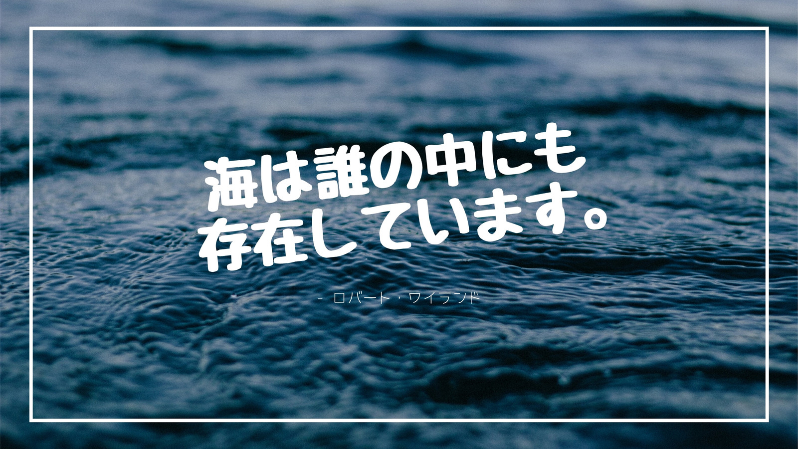 ビーチのデスクトップ壁紙テンプレートでおしゃれな海や夏の背景画像デザインを無料で作成 Canva